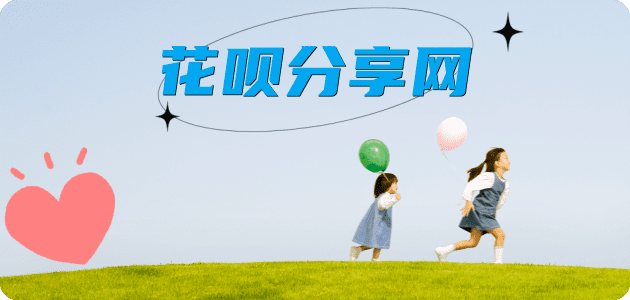 常州松原信用卡接单平台☀️诚信信用卡24小时在线靠谱商家推荐